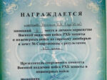 Игорь Коркин